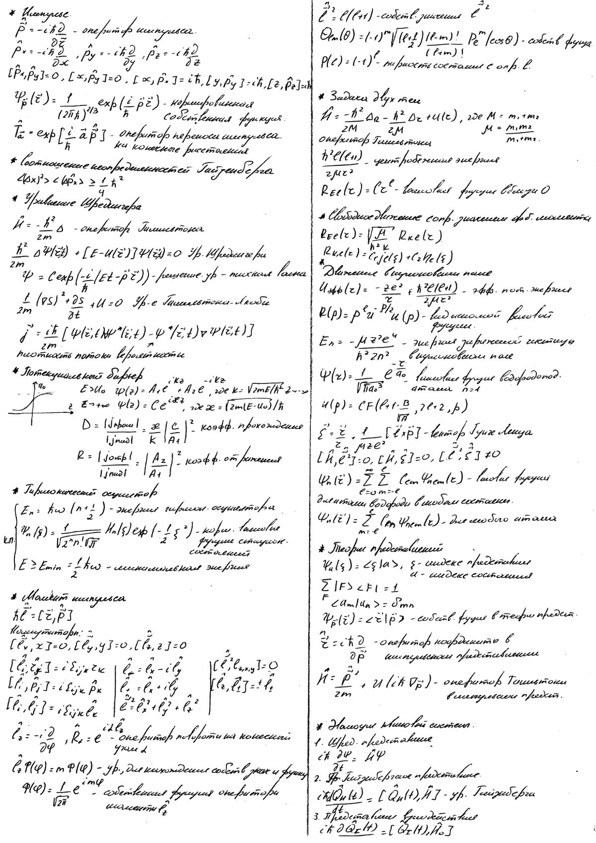 download predictive material modeling combining fundamental physics understanding computational methods and empirically observed behavior astm special technical publication 1429