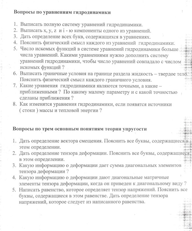 Зорич Математический Анализ Pdf