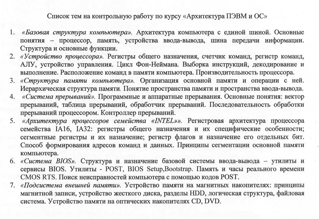 Решебник по сборник задач по математическому анализу кудрявцев -  Анапа-Справка