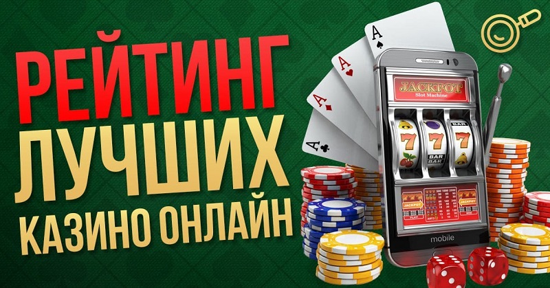 Se7en Худшее топ онлайн казино украина Методы